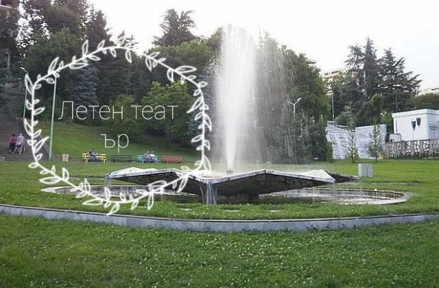 Д И В 1 - D & V 1 Apartment Sandanski Bagian luar foto